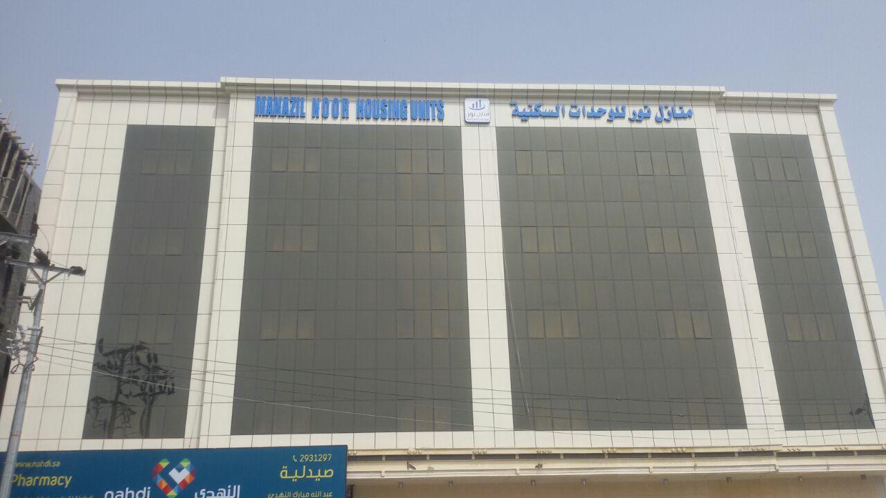 شقق منازل نور ببني عمرو شمال النماص Ash Shaykh Exterior photo